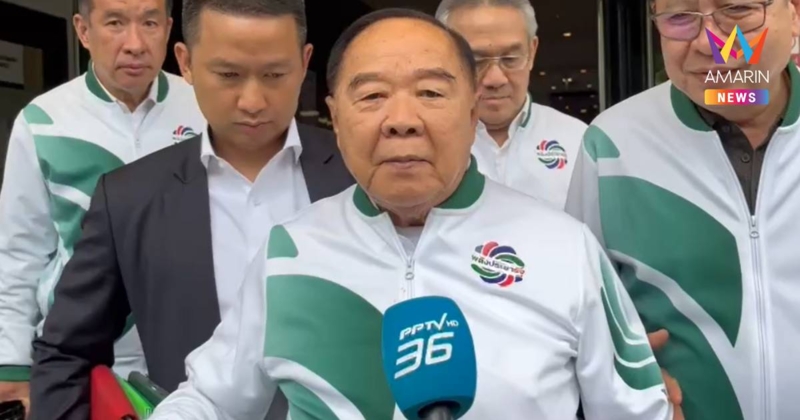 พรรคพลังประชารัฐ หารือสถานการณ์ชายแดน เสนอมาตรการ 4 ข้อให้นายกฯ
