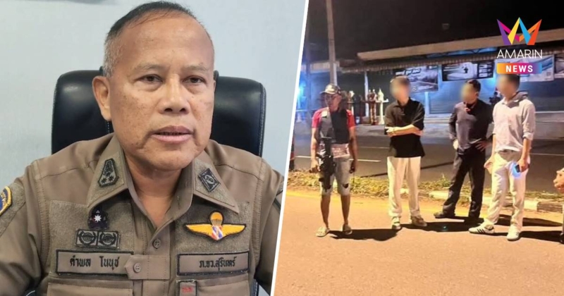 ผกก.สภ.กาบเชิง แจงปมคุมชาวจีน 3 ราย พบเป็นนักข่าวจริง ปล่อยตัวแล้ว