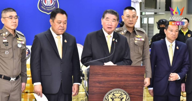 “ภูมิธรรม” นำแถลงจับยาบ้า เผย ผลงานน่าพอใจ แต่ก็ยังไม่เพียงพอ