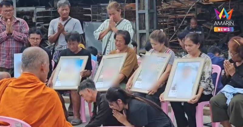 ญาติเศร้า!เชิญดวงวิญญาณ เหยื่อกระสุนปืนใหญ่กัมพูชาระเบิดปั๊ม 7 ศพ