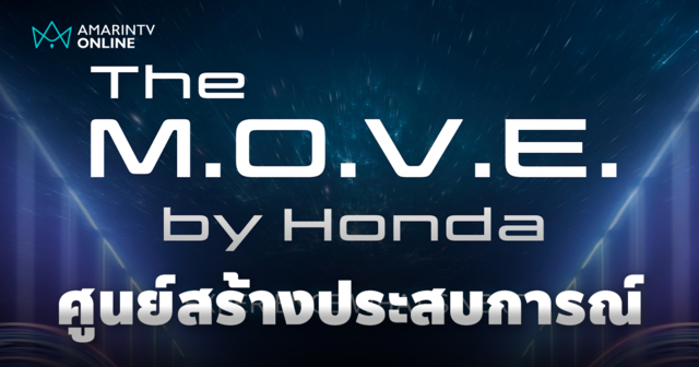 เปิดตัวศูนย์สร้างประสบการณ์เสมือนจริงแห่งแรก 