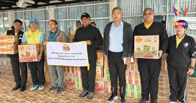 ยำยำ ช่วยเหลือผู้ประสบภัยชายแดนไทย-กัมพูชา ขอเป็นอีกหนึ่งแรงใจ คนไทยไม่ทิ้งกัน