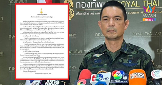 กองทัพบกประณามกัมพูชา ละเมิดข้อตกลงหยุดยิง ลั่นไทยจำเป็นต้องตอบโต้กลับ