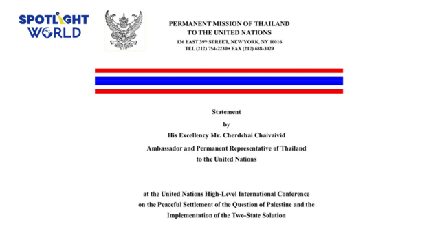 ไทยแถลงต่อ UN กัมพูชาละเมิดข้อตกลงหยุดยิง ต้องชี้แจงป้องกันเข้าใจผิด