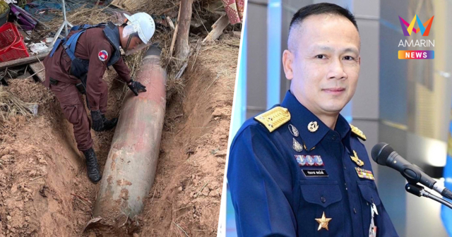จับโป๊ะเขมรลวงโลก! โฆษกกองทัพอากาศ ยันระเบิดที่กัมพูชาขุดไม่ใช่ของไทย