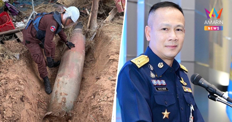 จับโป๊ะเขมรลวงโลก! โฆษกกองทัพอากาศ ยันระเบิดที่กัมพูชาขุดไม่ใช่ของไทย