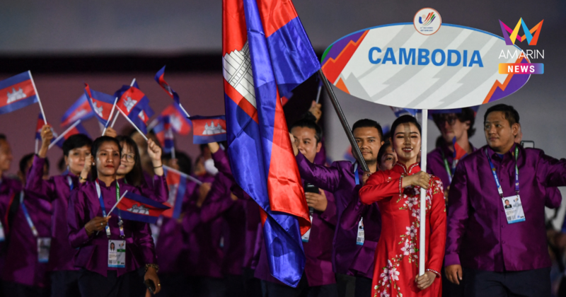 กัมพูชา ยืนยันส่งนักกีฬา 1,500 คน เข้าร่วมแข่งซีเกมส์ ที่ไทยเจ้าภาพ