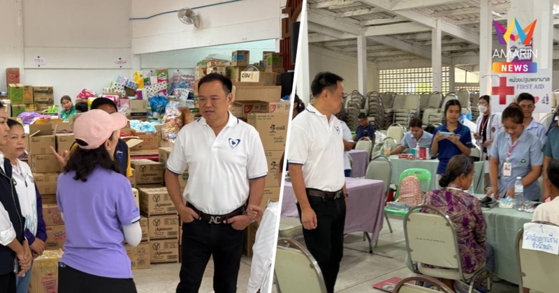 มาอยู่ตรงนี้ ก็ช่วยชาติแล้ว!"อนุทิน"ลงพื้นที่สุรินทร์เยี่ยมศูนย์พักพิง