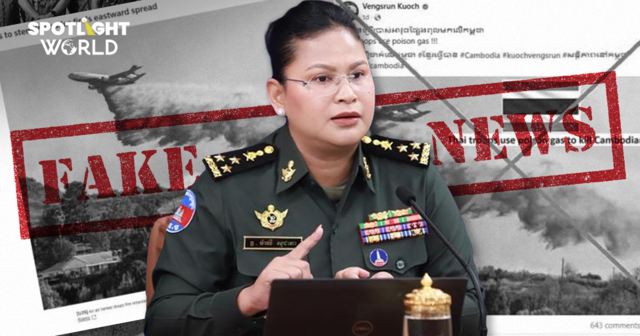 รวมข่าวปลอมรัฐบาลกัมพูชาช่างปั้น! F-16 ตก ใช้อาวุธเคมี ลักพาตัวทหาร