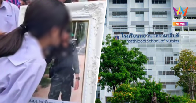 ผอ.รร.พยาบาลรามาธิบดี พร้อมรับ น้องปิ่นมุก ลูกทหารกล้าเข้าเรียนพยาบาล