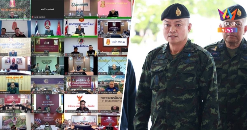 “มทภ.2” สั่ง 20 ผู้ว่าฯอีสาน เข้มมาตรการกำจัดโดรน จับตาสถานที่สำคัญ