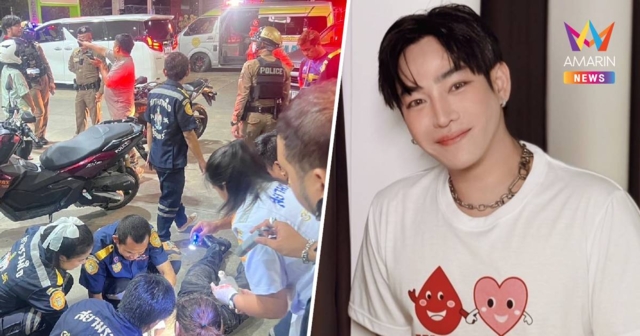 อัปเดตอาการ “เป๊ก ผลิตโชต”ล่าสุด หลังถูกฟันคาปั๊มน้ำมัน ปลอดภัยแล้ว