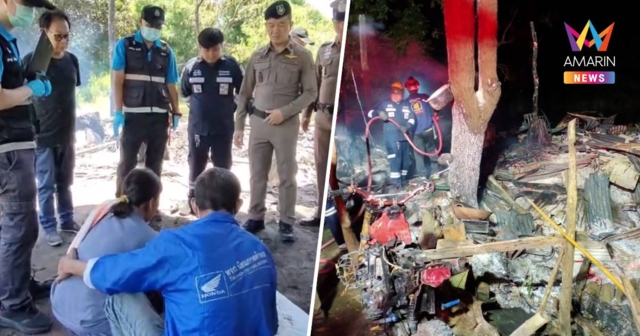 สลดไฟไหม้กระท่อมนาย่างสดหนูน้อย 9 ขวบดับปริศนา