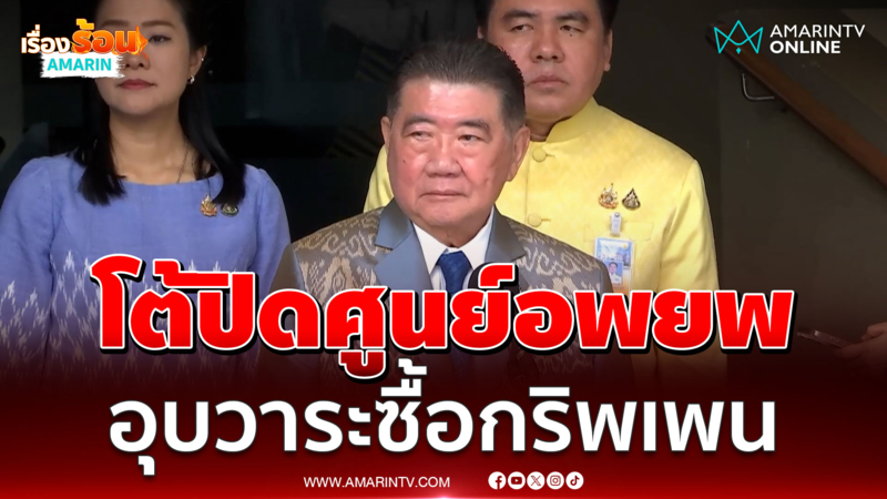 ภูมิธรรม ย้ำกริพเพน-เรือดำน้ำยังไม่ผ่านครม.