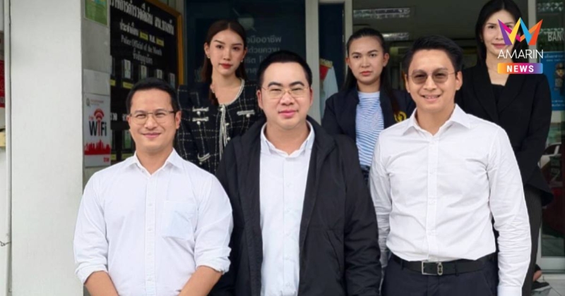 "พลภูมิ"นำทีมสก.เพื่อไทย แจ้งความ"ไอซ์ รักชนก"หมิ่นประมาทโพสต์ใส่ร้าย