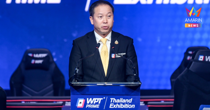 "โป๊กเกอร์" กีฬาพลิกเศรษฐกิจไทย หวังสร้างรายได้หมื่นล้านเข้าประเทศ