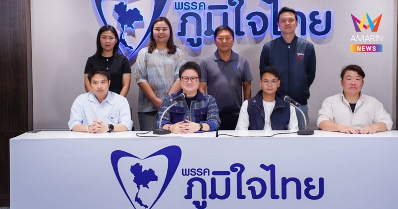 ภท.ปูด"ซอฟต์พาวเวอร์ไทย"น้อยใจรัฐบาลหลังอนุมัติงบจัด“EDM”1.65พันล้าน