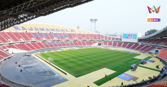 ซีเกมส์ 2025 ที่ไทย พิธีเปิด โยกจัดราชมังคลาฯ เหตุเพื่อความปลอดภัย