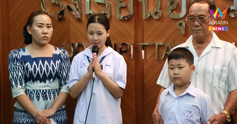 คปภ.จ.อุดรธานี มอบทุนการศึกษาแก่บุตรสาว "จ่าจุ้ย" ทหารกล้า