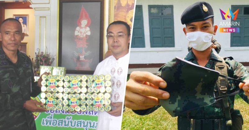 หงส์ไทยมอบยาดม–ยาหม่องและสเปรย์ดับกลิ่นสนับสนุนภารกิจทหารแนวหน้า