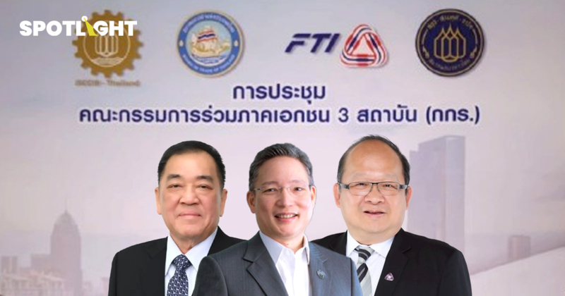 กกร. เพิ่มประมาณการ GDP ไทยปี 2568 เป็น 2.2% พร้อมรับมือภาษีสหรัฐฯ 19%