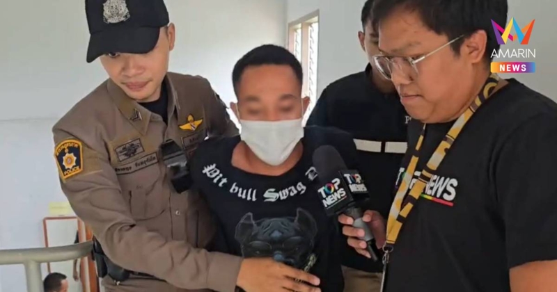 ตำรวจคุมตัว ทหารกัมพูชา ฝากขังวันนี้ อยู่ระหว่างสอบเป็นสายลับหรือไม่