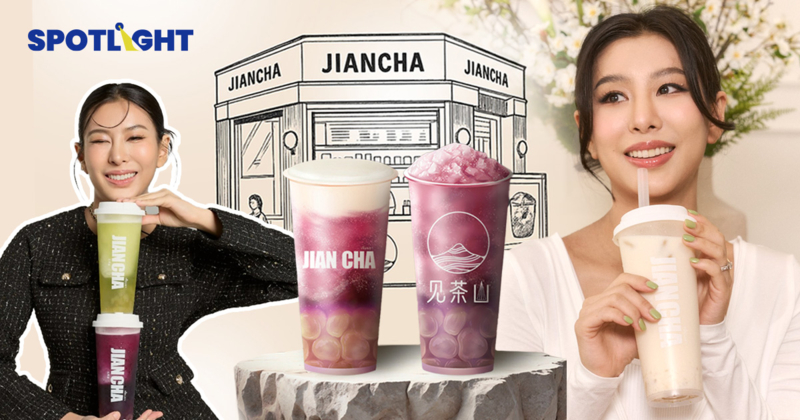 คุยกับพลอย-เจี้ยนชา แบรนด์ชาคนไทยไม่ใช่จีน! ตั้งเป้า 1,000 สาขาใน 5 ปี