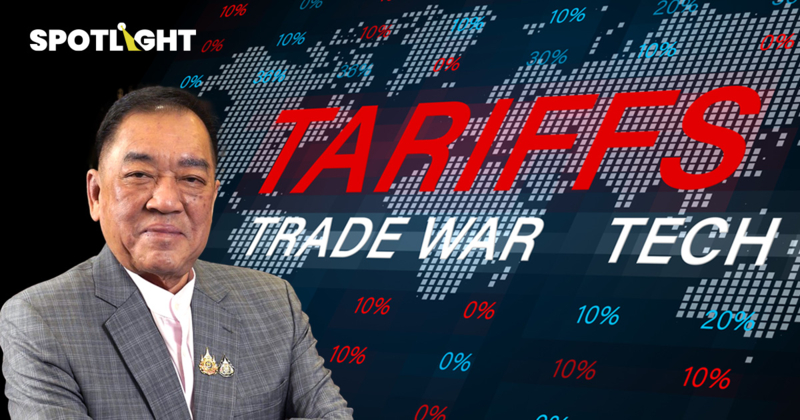 ​ทางรอดเศรษฐกิจไทย ในวันที่เผชิญความท้าทายรอบด้าน