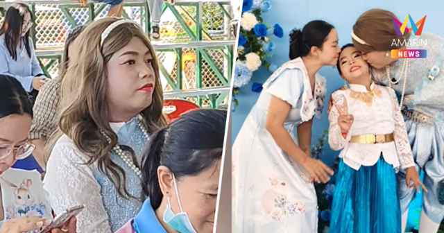 เซอร์ไพรส์ลูกสาว! พ่อกลัวลูกเสียใจ แต่งสวยชุดไทยร่วมงานวันแม่