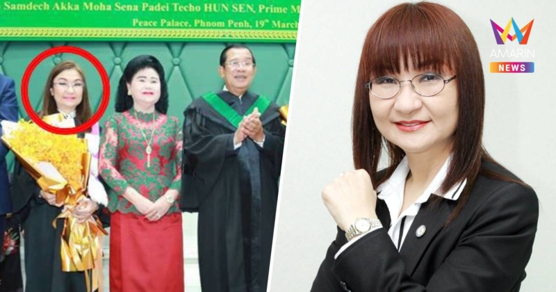 "นันทนา" หนุน สภา ม.เกริก พิจารณา ถอดถอนปริญญากิตติมศักดิ์จาก "ฮุนเซน"