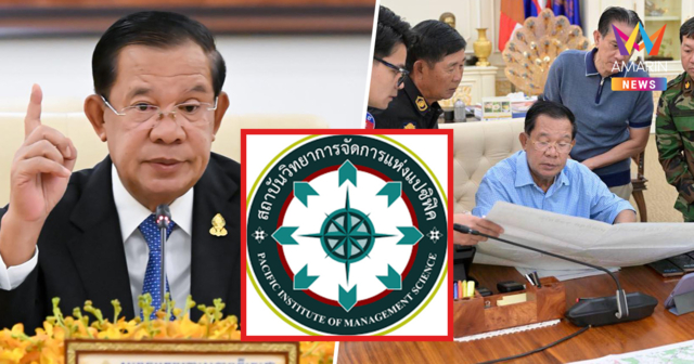 โพลชี้ คนไทย มั่นใจ 