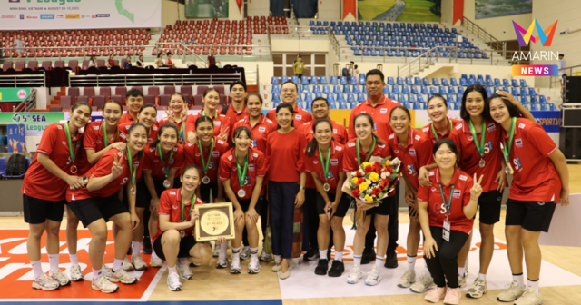 สรุปเงินรางวัล 