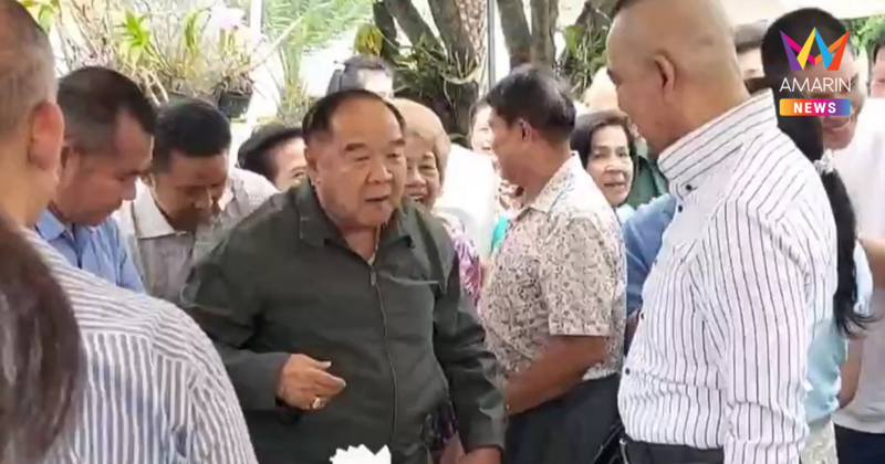 "บิ๊กป้อม" เปิดบ้านทำบุญเลี้ยงพระวันเกิด80ปี น้องรัก-สส.พปชร.ชื่นมื่น