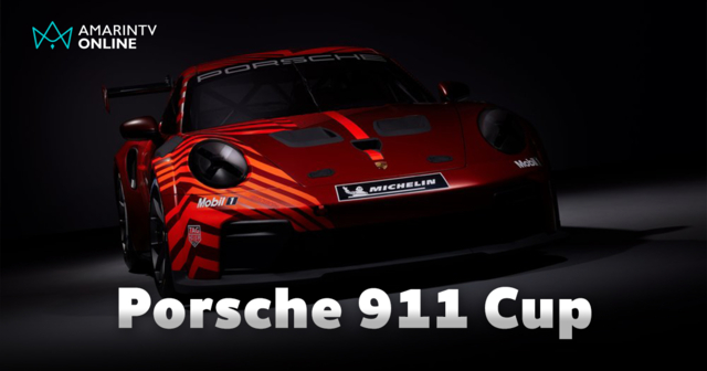 ปอร์เช่เปิดตัว 911 คัพรุ่นใหม่ พัฒนาบนพื้นฐาน 992.2 พร้อมลงสนามปี 2026
