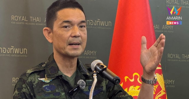 กองทัพบกจะไม่ทน! เดือดเขมรลอบบึ้มทหารไทย เตรียมใช้สิทธิ์ป้องกันตัวเอง