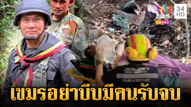 เขมรคนจองกฐินเพียบ! วางบึ้มฝั่งไทย ถ้าบีบไม่เลิกพร้อมปกป้อง