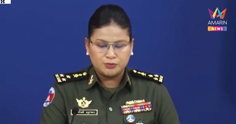 กลาโหมกัมพูชาปากแข็ง! โต้ไทยกล่าวหา ทหารเหยียบกับระเบิดไร้หลักฐาน
