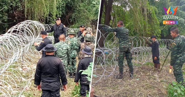 กองทัพภาคที่ 2 โพสต์ ขอรับการสนับสนุน 