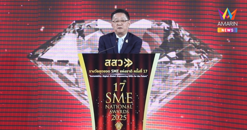 รองนายกฯ มอบรางวัล “MSME National Awards ครั้งที่ 17” ยกย่องสุดยอดผู้ประกอบการไทย ขับเคลื่อนเศรษฐกิจสู่สากล