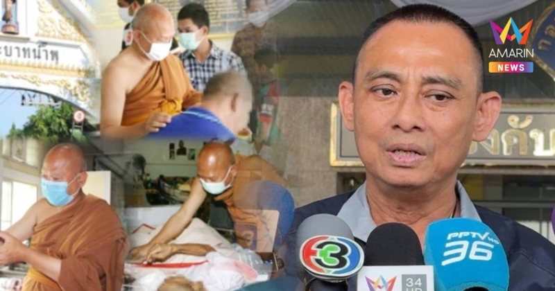 บิ๊กเต่า เผย พบวัดพระบาทน้ำพุมีความผิดปกติและหมิ่นเหม่ในข้อกฎหมาย
