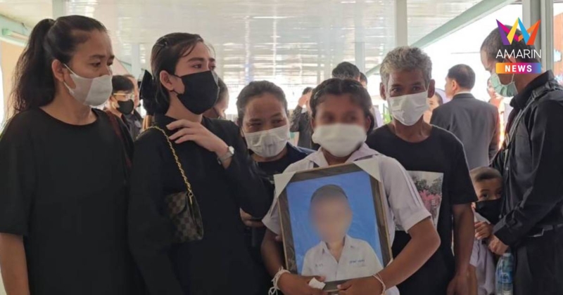 เศร้า!เคลื่อนร่าง"น้องน้ำโขง" ทำพิธีพระราชทานน้ำหลวงอาบศพ