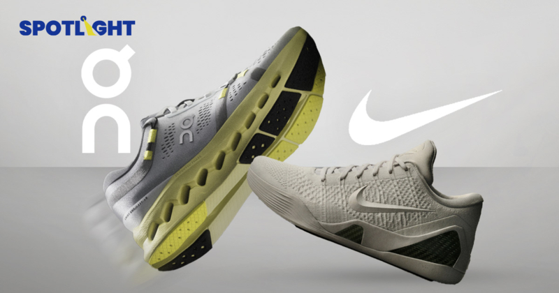 หุ้น On พุ่ง!หลังยอดขาย Q2/68 เติบโต 32%  อนาคตสดใส ชิงส่วนแบ่ง Nike ?
