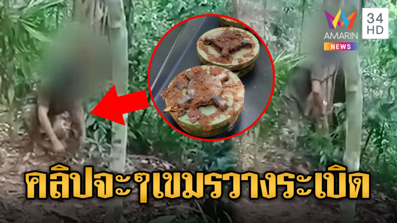 เขมรแสบแอบวางทุ่นระเบิดดักทหารไทย