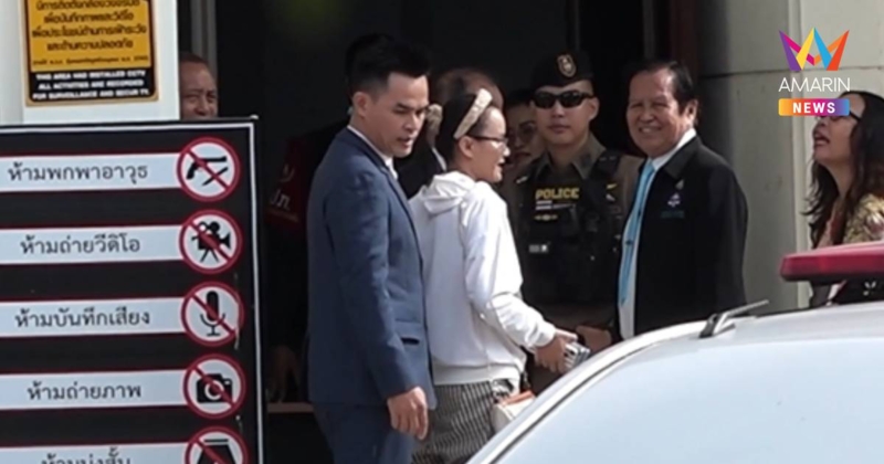 "ประยุทธ" อธิบดีอัยการอัยการศาลสูง ภ.4 เผย ศาลฎีกาไม่ให้ประกัน "ลุงพล"