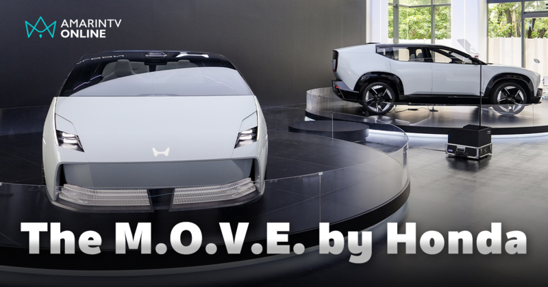 “The M.O.V.E. by Honda” Immersive Experience Center แห่งแรกในไทย