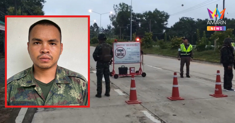 ทหาร-ตำรวจ เร่งล่าตัว พลทหารรัฐภูมิ หลังก่อเหตุกราดยิงชาวบ้านสุรินทร์