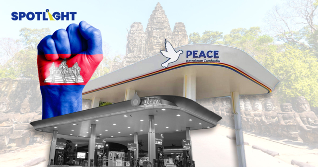 ชาวกัมพูชาแห่แบนแบรนด์ไทยทั่วประเทศ ธุรกิจใหญ่เร่งรีแบรนด์ลดแรงปะทะ
