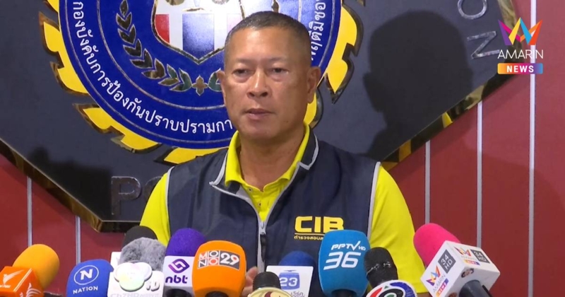 รอง ผบก.ปปป. ยืนยันรับเรื่องตรวจสอบวัดพระบาทน้ำพุแล้ว
