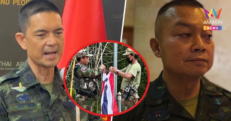 แฉเขมรทำคอนเทนต์สร้างกระแส รื้อลวดหนาม-ธงชาติไทย หลอกคนในประเทศตัวเอง