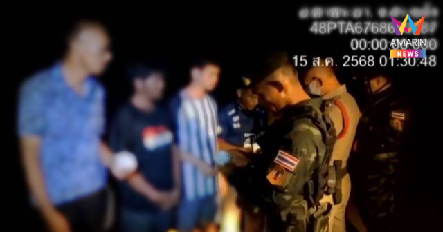 สกัดจับ 16 คนไทย ลอบข้ามแดนจะไปเป็นแก๊งคอลเซนเตอร์ ที่กัมพูชา